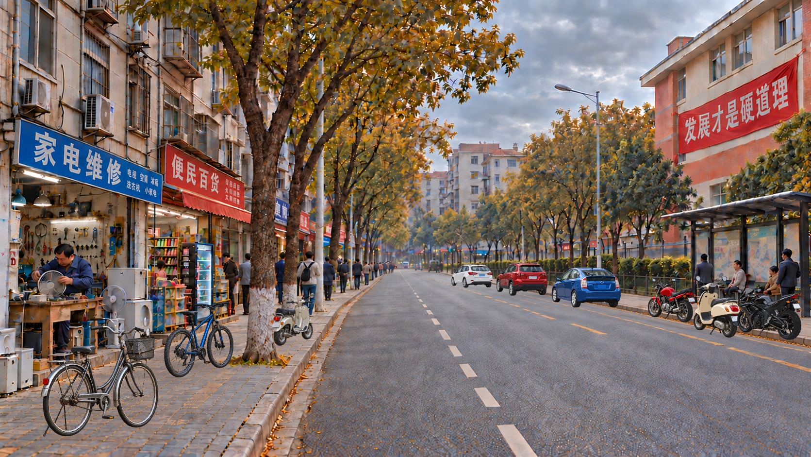 2012年前后直道街景情境示意