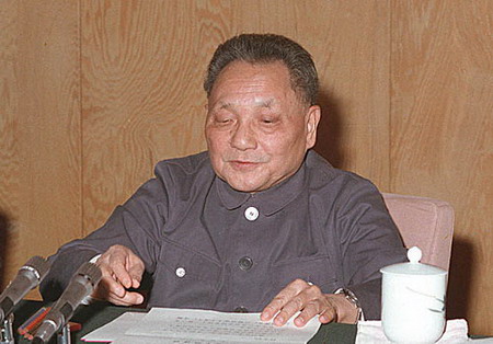 邓小平同志在党的十一届三中全会上讲话，新华社资料照片